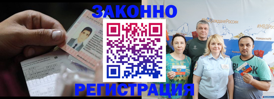 временная регистрация поиск в Суздали