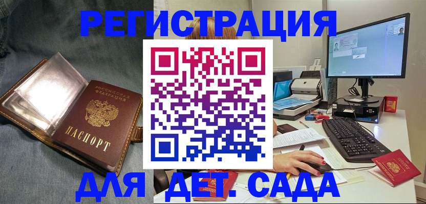 временная регистрация законно в Суздали