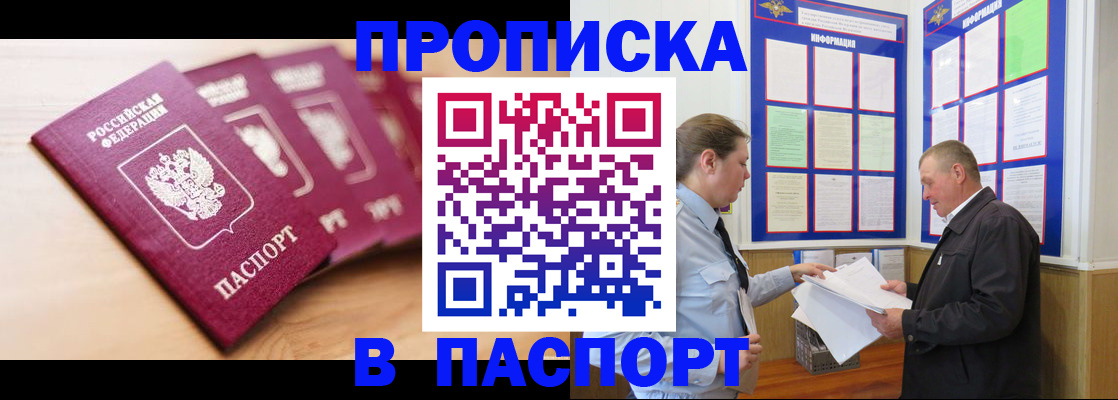 прописка поиск в Суздали